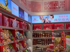 -舜华临武鸭·湖南零食特产(三王街店)