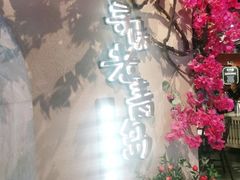 -前海沿·青岛菜(李沧万达店)