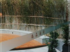 -尚品越府·融合餐厅(延安路店)
