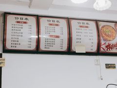 -邓邓胖姐拌面(濉溪路店)