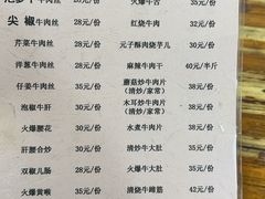 -九九牛肉馆(南山路店)