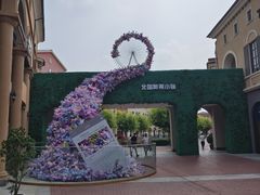 -北国奥特莱斯