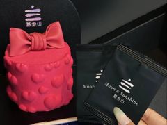 -慕叁山(青岛店)