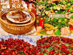 -杨记隆府(时代天街店)