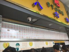 门面-百花传统甜品店(原址店)