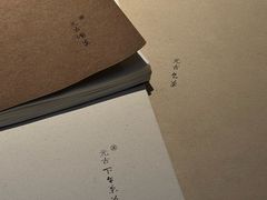 -元古本店(南锣鼓巷店)