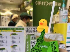 -LINLEE林里·手打柠檬茶(黄浦茂名南路店)