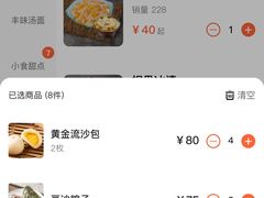 -鼎泰丰(南门店)