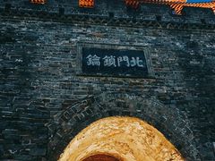 -襄阳古城