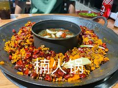 -楠火锅(龙阳广场店)