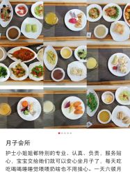 -爱玛家国际母婴月子会所(电力大厦店)