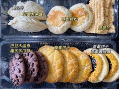 -玛尔哈巴·塔塔尔糕点(华侨小区店)