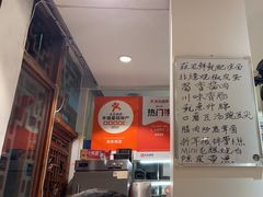 -永乐饭店