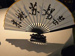 -米桃·苏园·苏锡菜(仁恒仓街店)