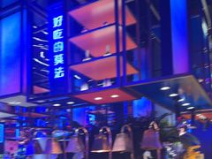 -花西亭·海鲜自助餐厅(瑞城名人酒店)
