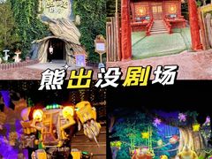 -郑州方特梦幻王国