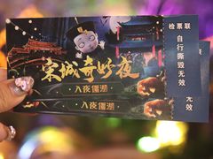 -杭州宋城