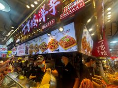 -周小亮丁家坡洋芋(全国总店)