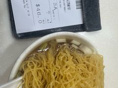 -麦文记面家(佐敦店)