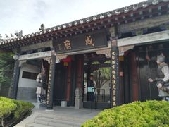-戚继光故里