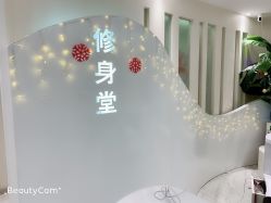 -健身堂科技美肌SPA