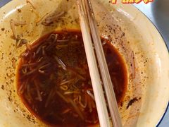 -方记炸酱面(三十年老字号)