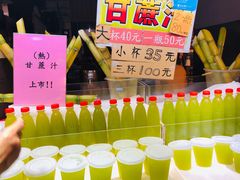-六合夜市