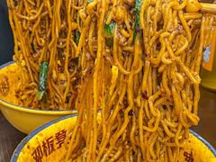 -二娃邓板凳面(解放碑店)