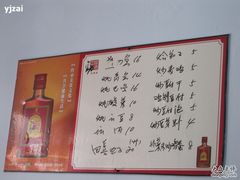 IMG_5053-铁亭子豆腐馆(振兴街店)