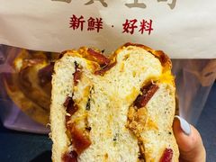 -富贵面包公司(运河店)