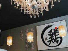 -小隐(淮海路店)
