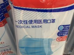 -国大药房(五一路店)
