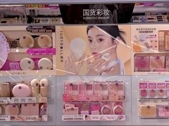 -鹏欣水游城