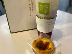 -奈雪的茶(优特汇店)