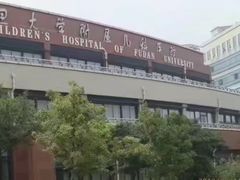 -复旦大学附属华山医院(总院)