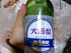 android_upload_pic-北三老太太烧烤(人生一串上榜店)