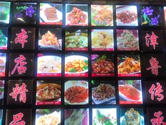 -大眼锅贴水饺(河东店)