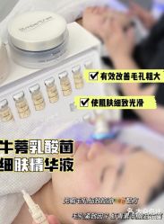 -skin79皮肤管理中心