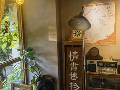 -时光花园(白鹭洲店)