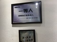 -韩萍老南京馄饨(河西万达店)