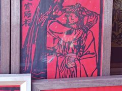 -巍山古城