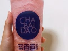 -茶百道(中江店)