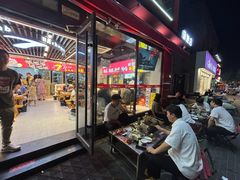 -古彭7只羊·招牌白串·碳锅羊肉旗舰店