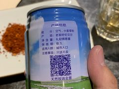 -很久以前羊肉串(簋街店)