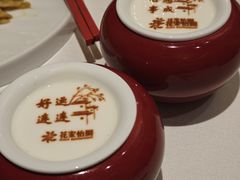 -花家怡园(四合院总店)