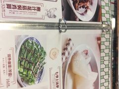 -七爷清汤腩·港式餐厅(金狮广场店)