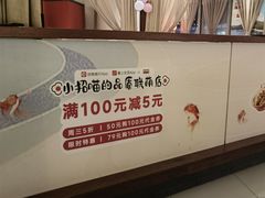 -旺顺阁·北京菜(北辰上品+)