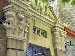 -中共二大会址纪念馆