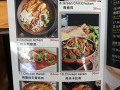 菜单-Masala Curry and BBQ·玛莎拉巴基斯坦美食(金水万达店)