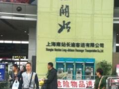 -上海长途客运南站-停车场